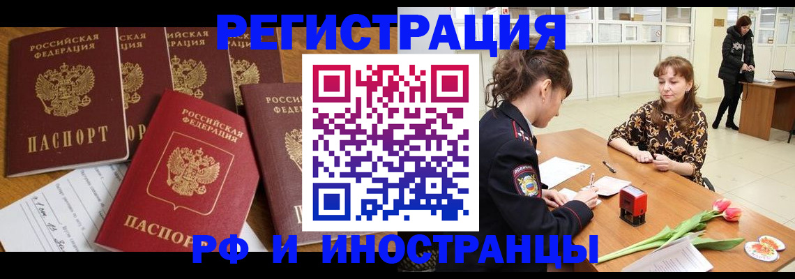 регистрация в Можге